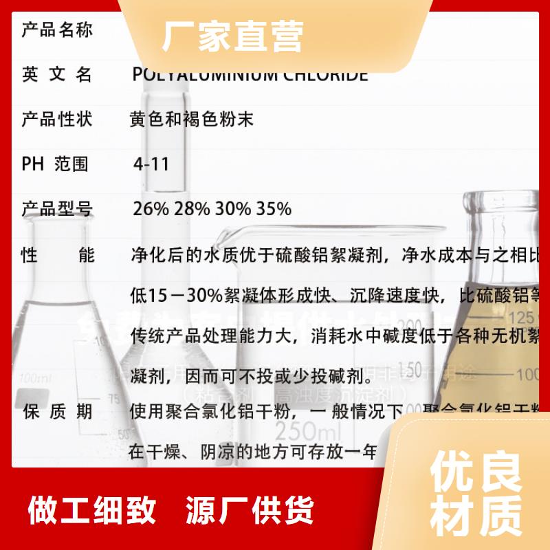 聚合氯化铝,硫酸亚铁出货及时