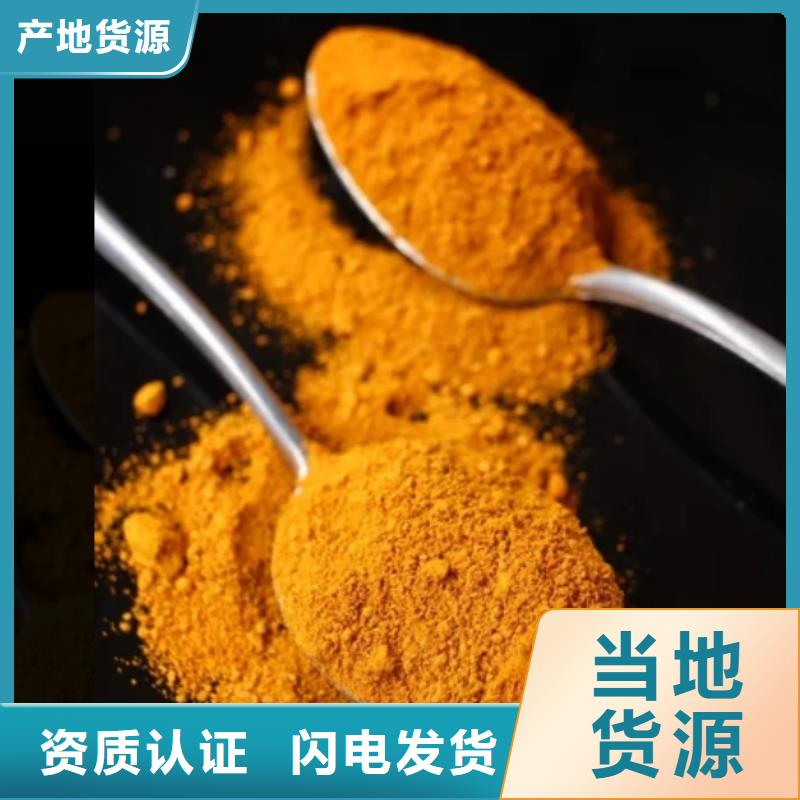 混凝剂PAC厂家价格