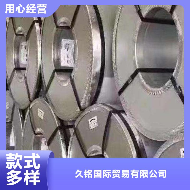 硅钢片B50A310一张起卖