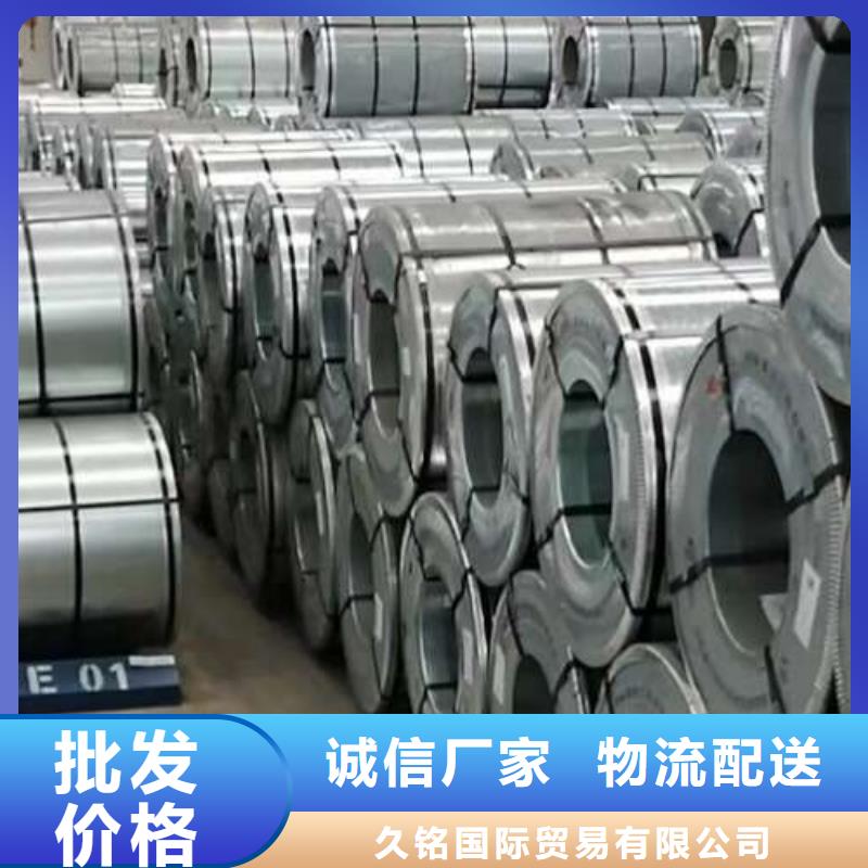 冷轧板卷【汽车钢】定制不额外收费