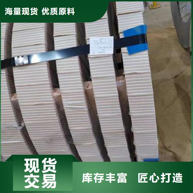 宝钢冷轧卷ZSTE420