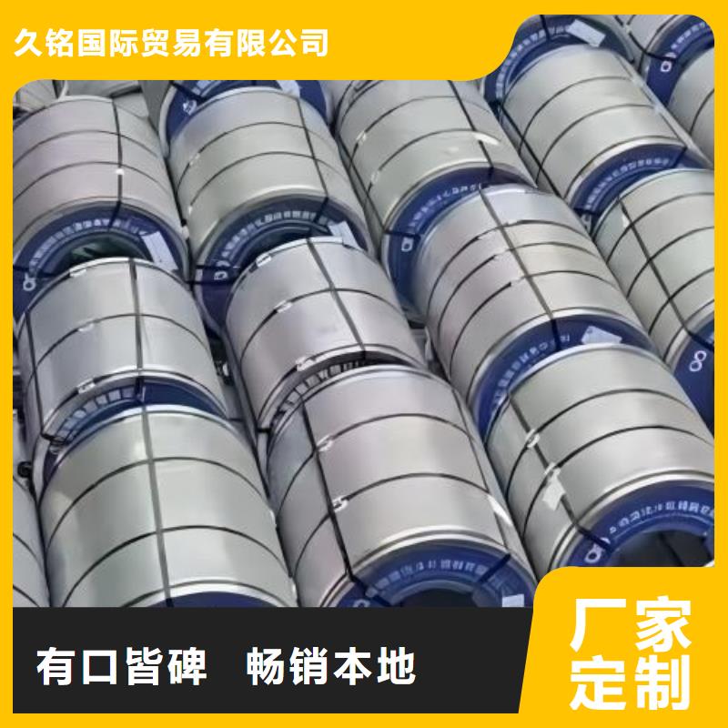 冷轧板卷热轧卷让客户买的放心