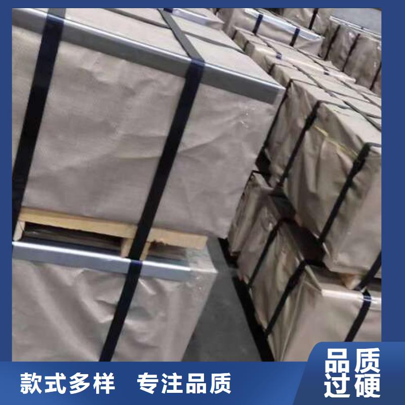实力派厂家【冷轧板卷】冷轧板35#厂家直销【同城】{供应商}-云推易