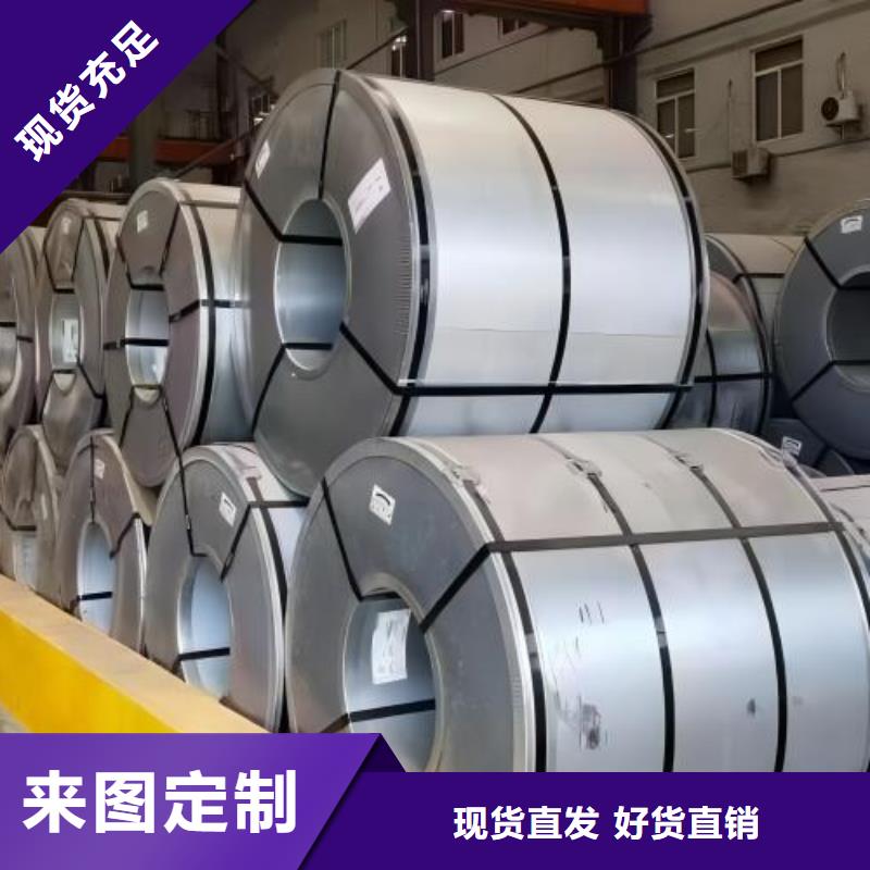 冷轧板卷电工钢质优价廉