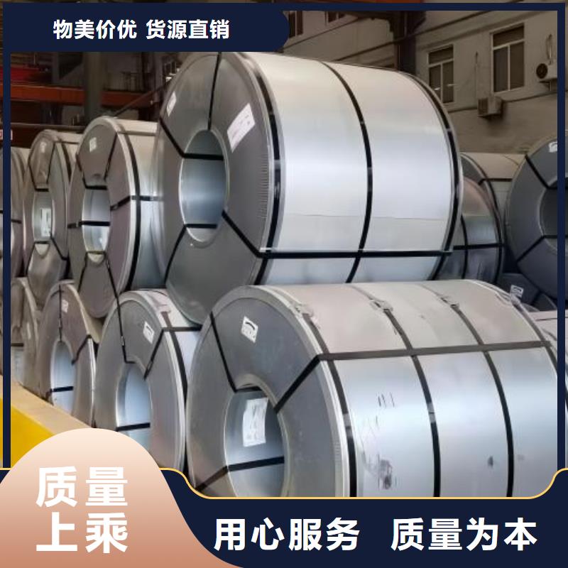 冷轧板卷环保电工钢厂家直营