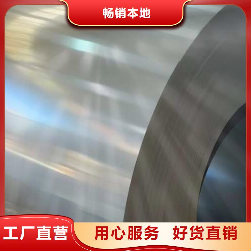 冷轧板卷有取向电工钢真实拍摄品质可靠