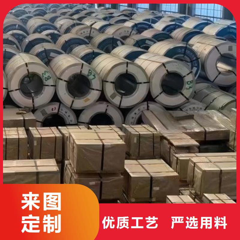 冷轧板卷,BQB宝钢电工钢卓越品质保障