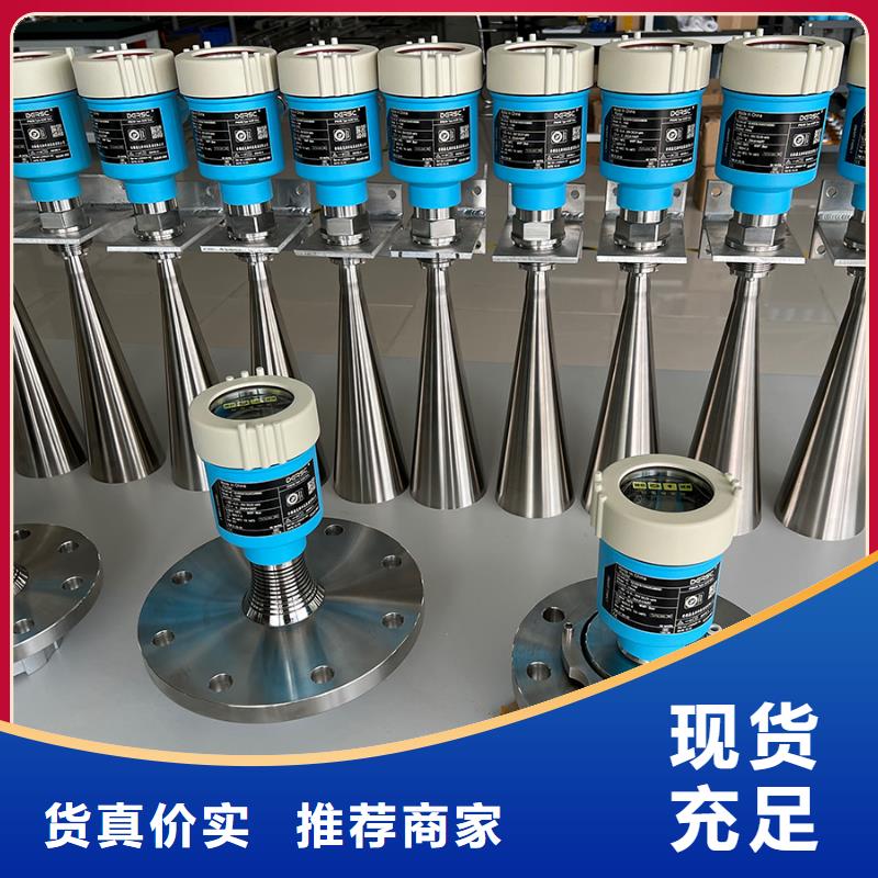 横河压力变送器桥架厂家新品