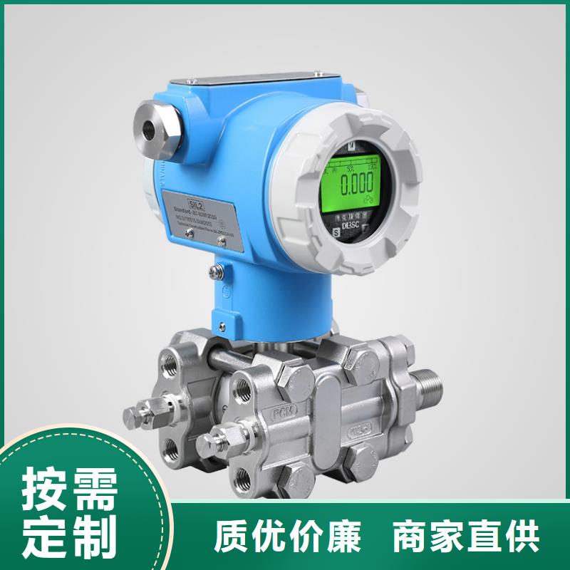 横河压力变送器矿用电缆实力厂家
