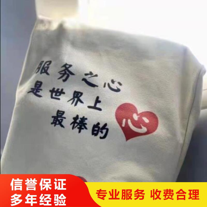 阆中市文网文找代账公司靠谱吗？		