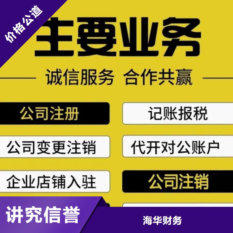 盐亭县银行开户许可证怎么怎么？