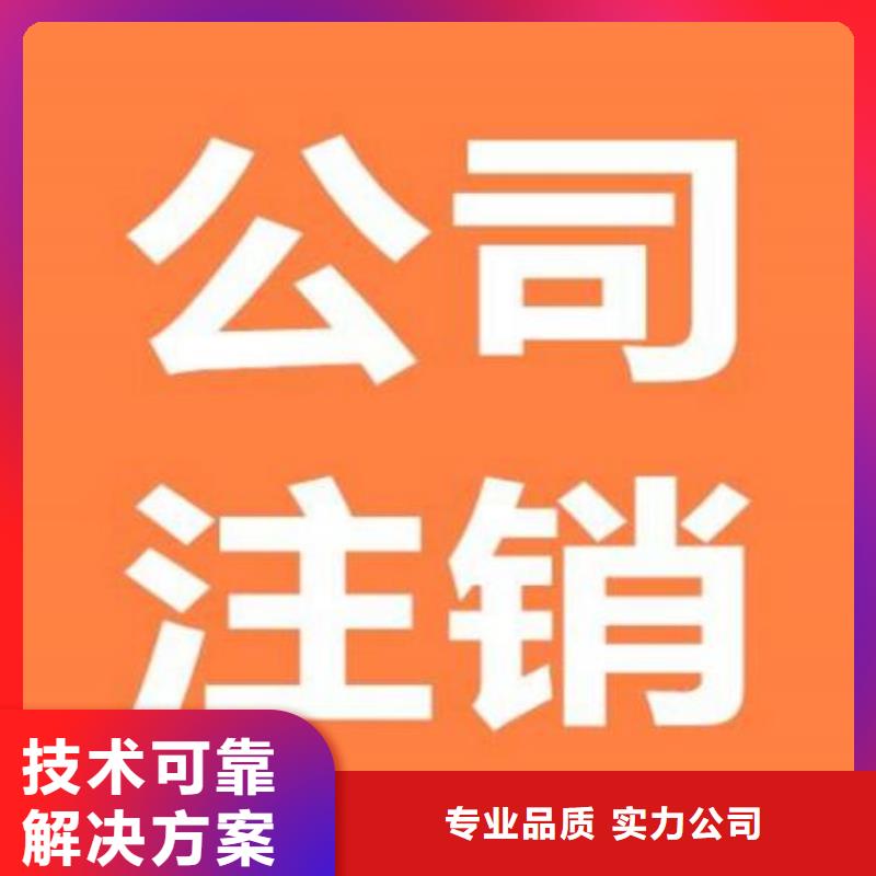 公司解非需要什么资料参数图文介绍