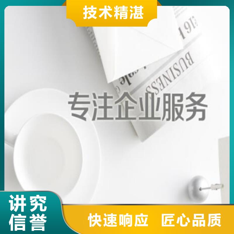 得荣县金牛区工商营业执照	会计的经验够不够、年限够不够？@海华财税