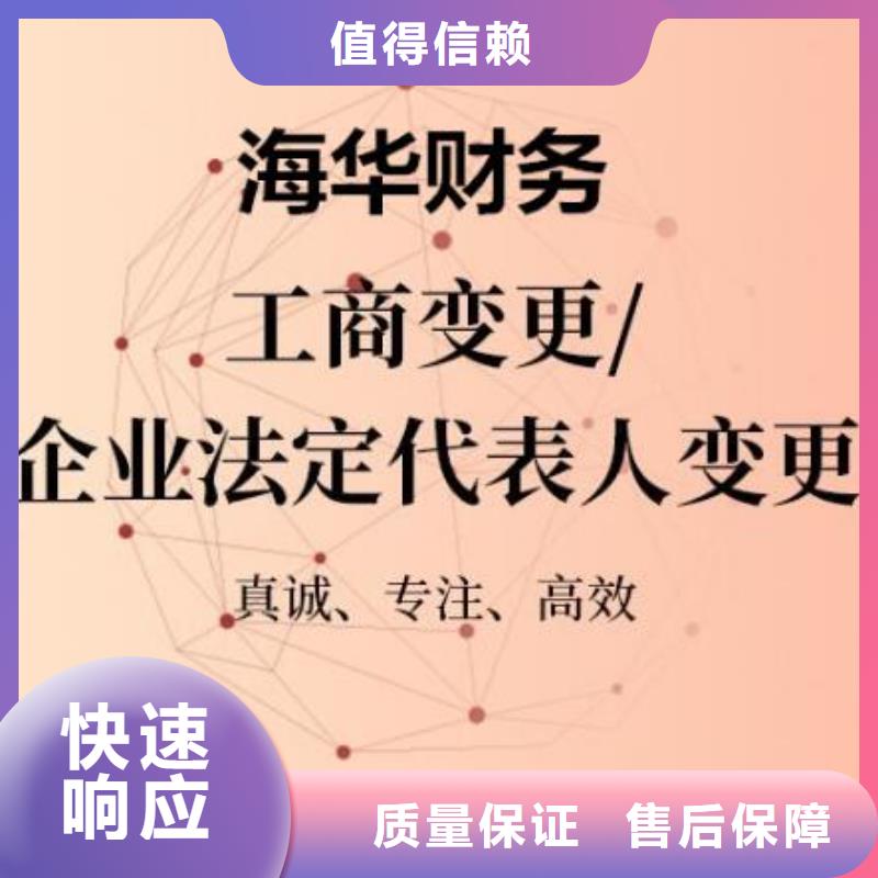 经验丰富的公司解非需要多久供货商