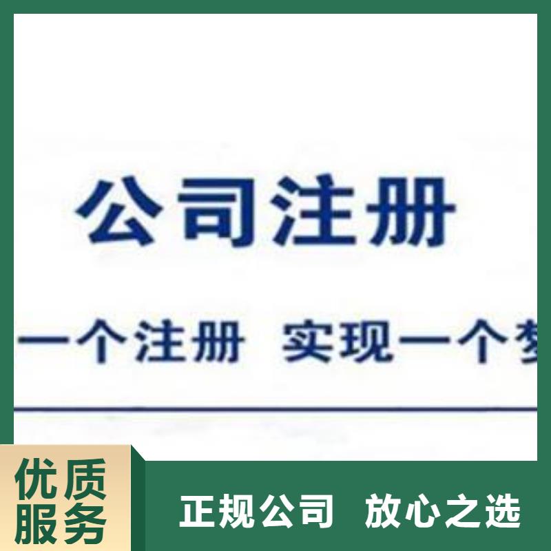 公司解非注销程序产品规格介绍