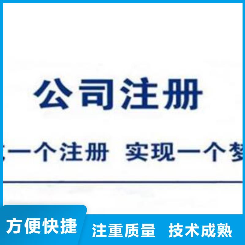 公司解非代理企业登记技术好