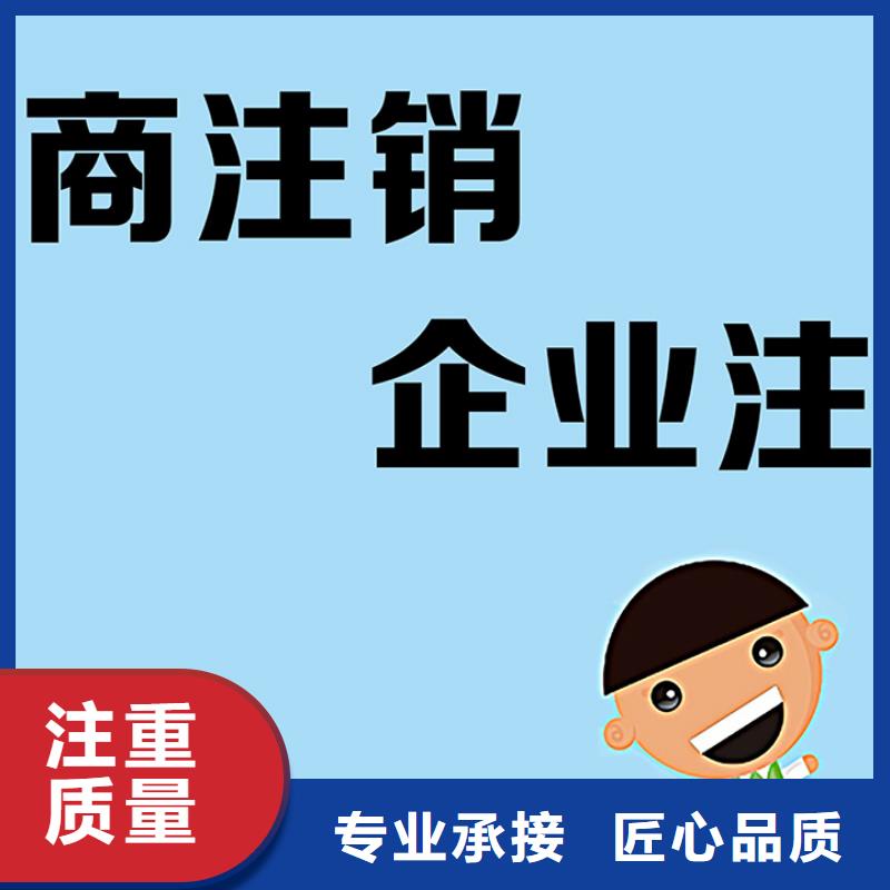 贡井安全生产许可证		找代账公司好吗？请联系海华财税