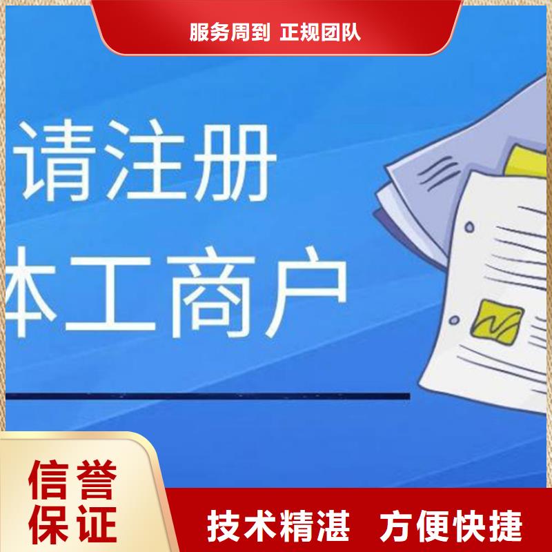 双流高危险性经营许可证需要哪些材料？