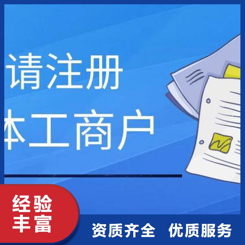 实力雄厚的税务异常处理供货商