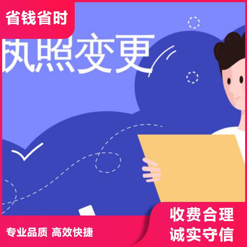 公司解非代账公司服务实力团队