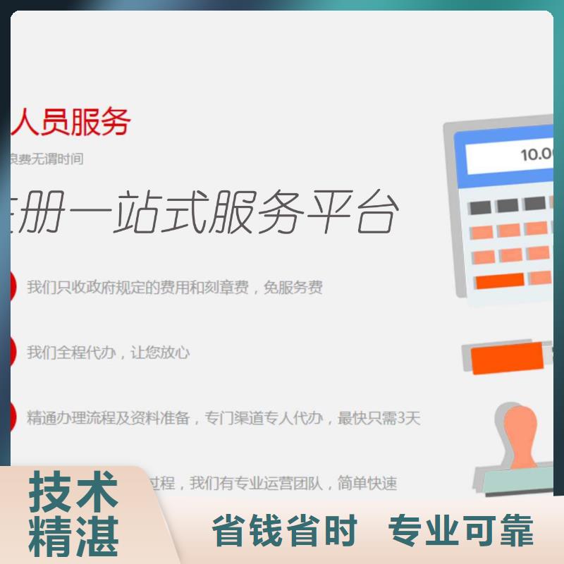 南部公司股东变更	找中介公司行吗？