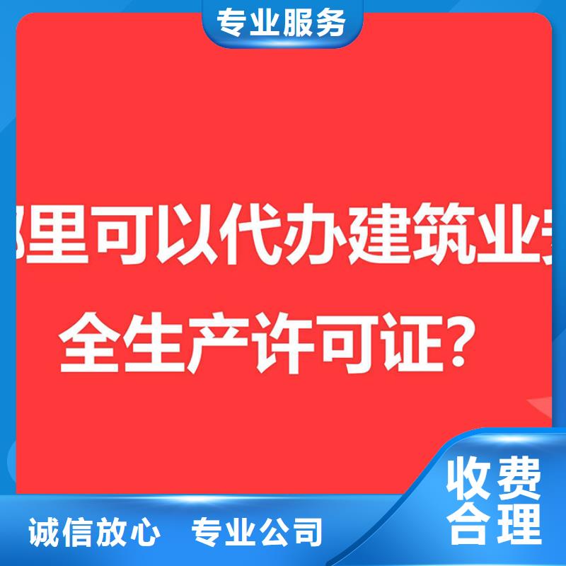 合江县许可证		代理机构靠谱吗？找海华财税