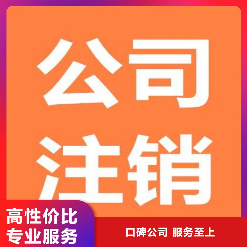 公司解非【工程造价咨询】质优价廉