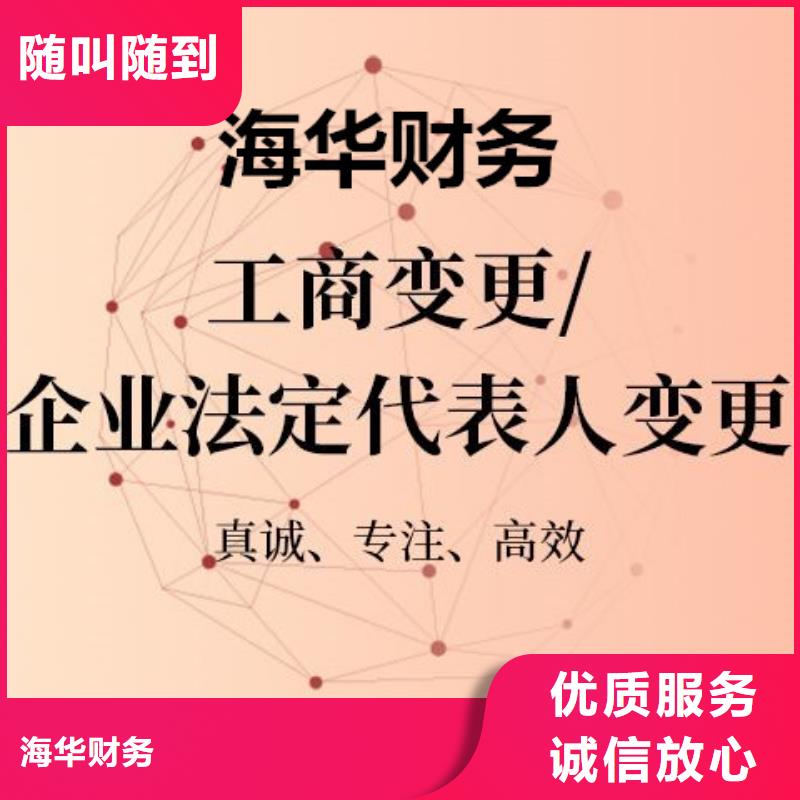 公司解非咨询财务信息效果满意为止