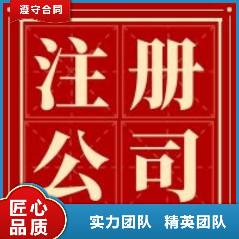 九寨沟县食品经营许可证、来接工程备案需要什么资料？@海华财税