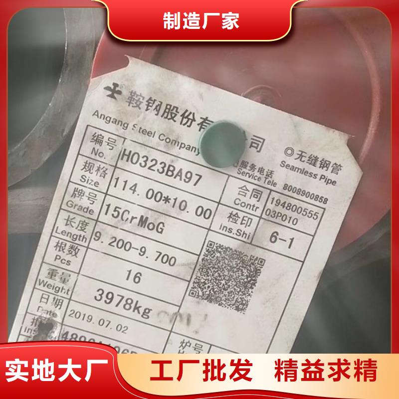 Q345B无缝钢管现货表