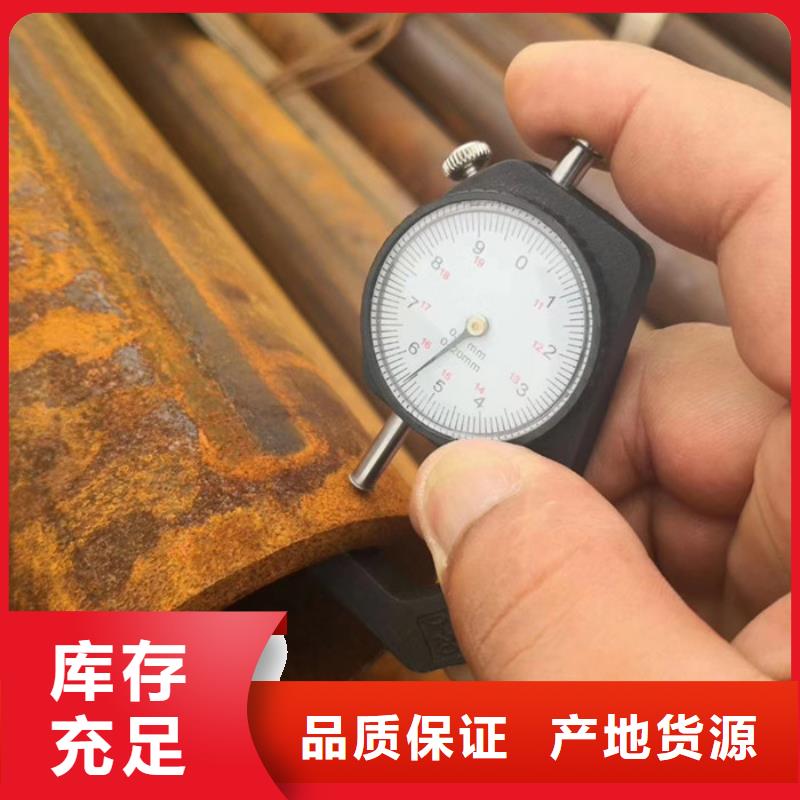 无缝钢管高压炉管厂家买的放心