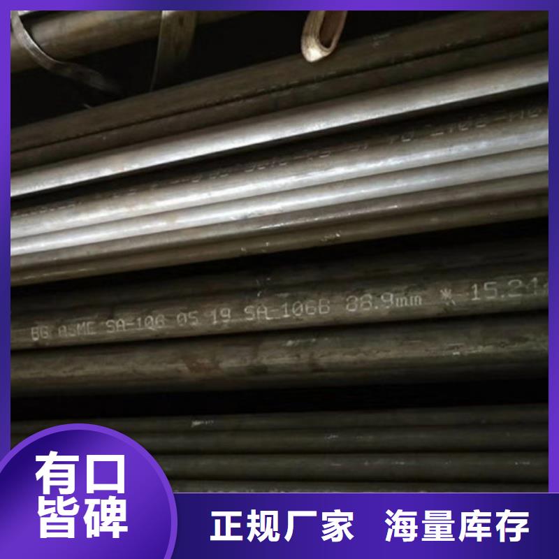 42crmo无缝管执行标准