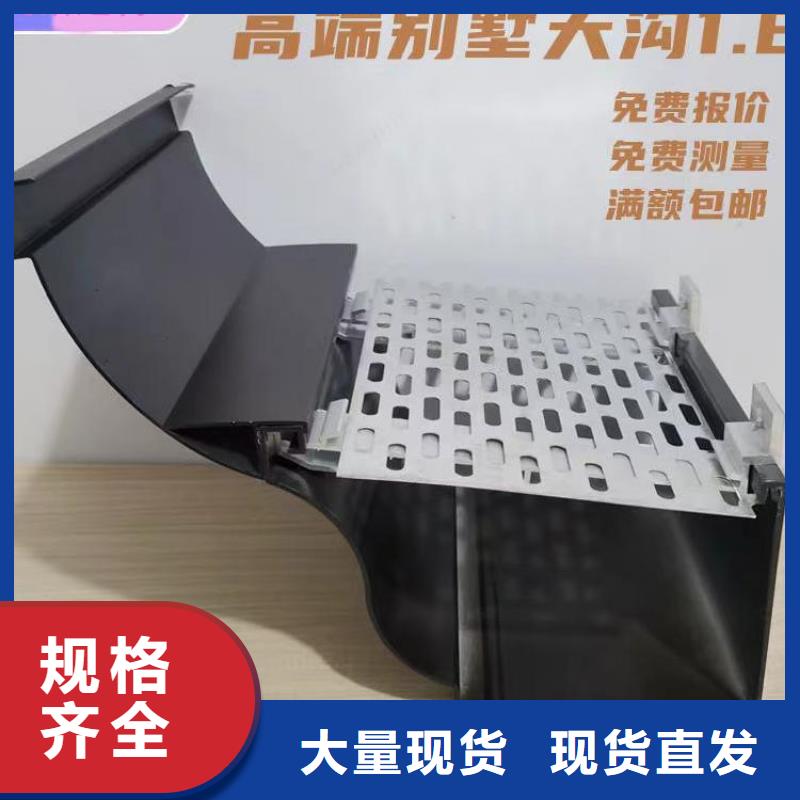 成品檐沟安装批发