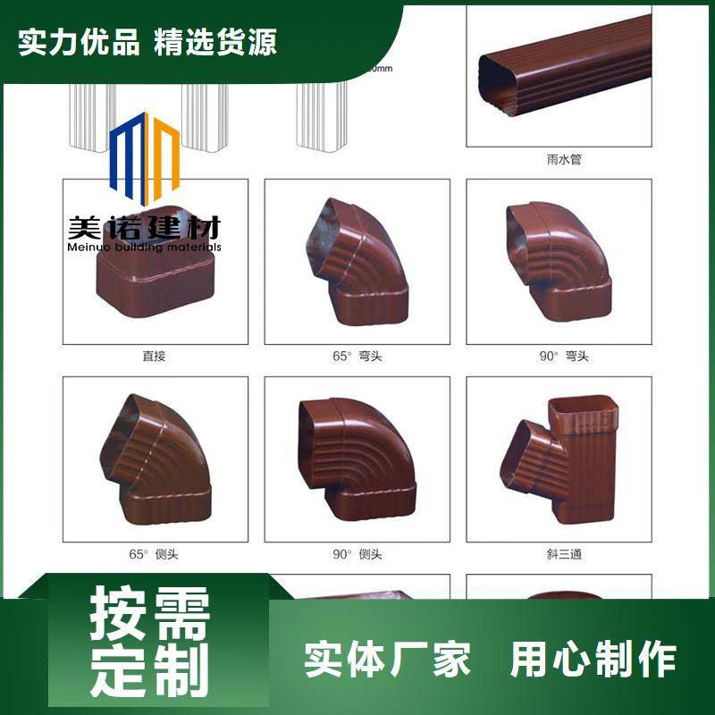 铝合金天沟檐沟排水槽,外墙落水管销售厂家工厂采购