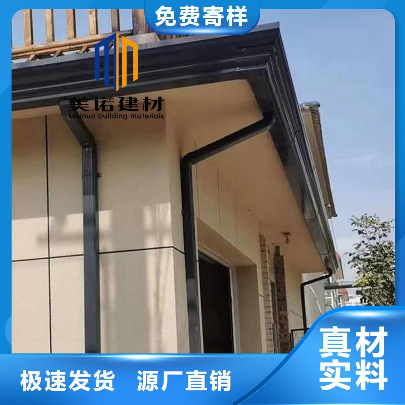 铝合金天沟檐沟排水槽排水天沟供应现货直发
