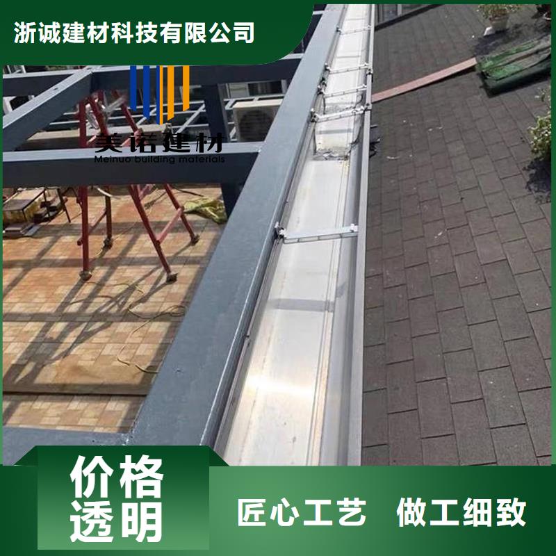 铝合金天沟檐沟排水槽,不锈钢天沟可定制有保障