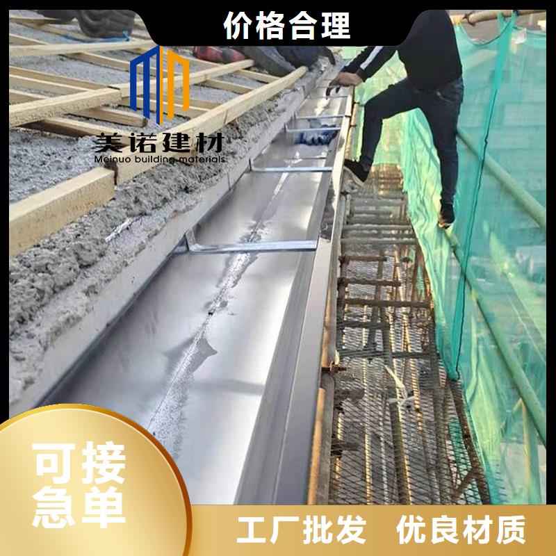 铝合金天沟檐沟排水槽供应金属天沟厂诚信经营