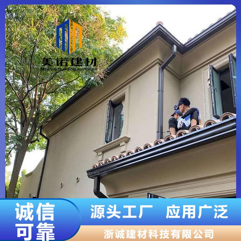 铝合金天沟檐沟排水槽金属天沟销售型号齐全