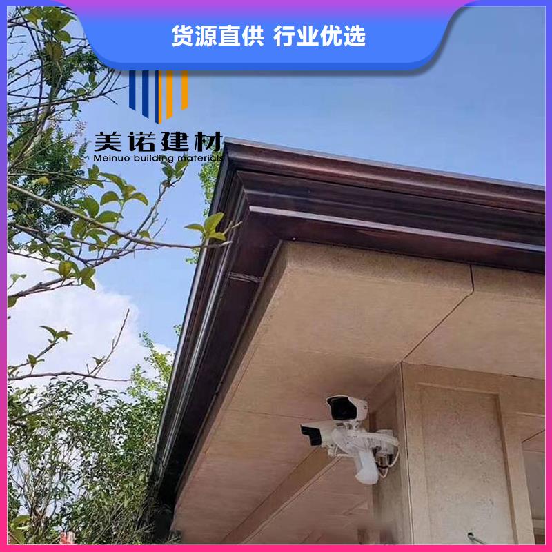【铝合金天沟檐沟排水槽 落水管资质认证】_浙诚建材科技(舟山市分公司)