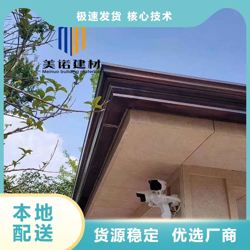 铝合金天沟檐沟排水槽_彩铝雨水管懂您所需