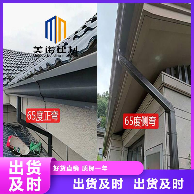 铝合金天沟檐沟排水槽,销售屋檐天沟厂家规格全