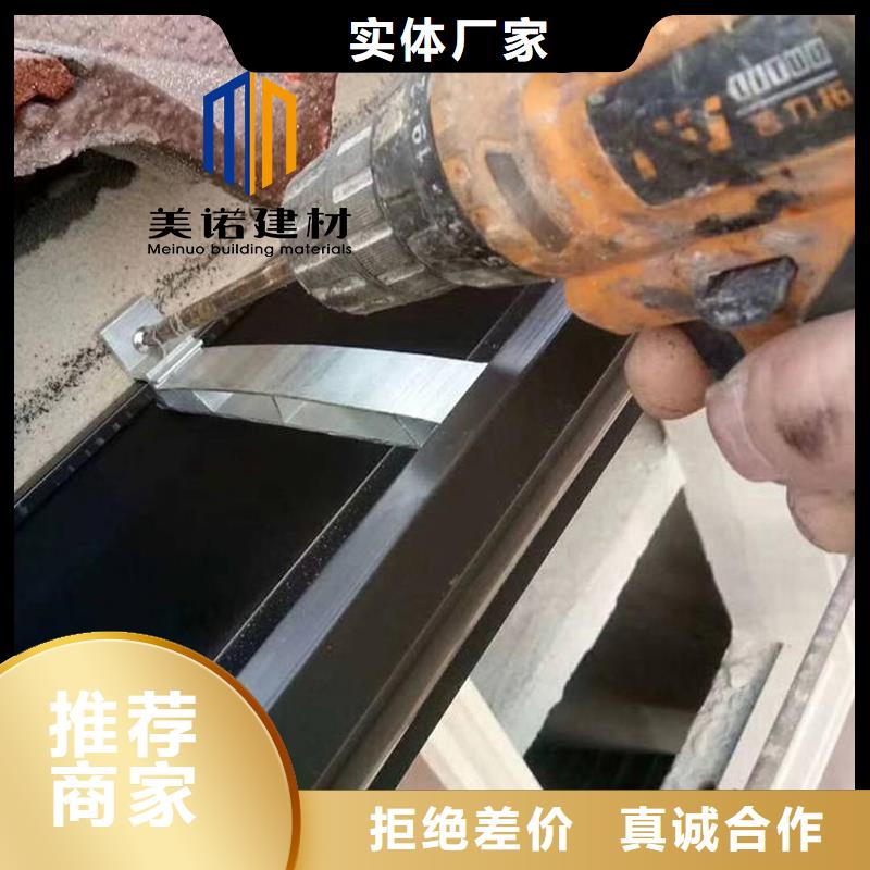 铝合金天沟檐沟排水槽铝合金天沟源头厂家经验丰富