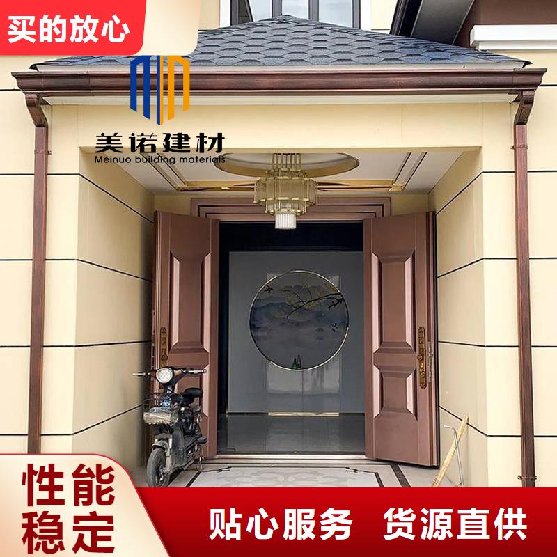 制造商【铝合金天沟檐沟排水槽】_屋檐水槽专注细节专注品质