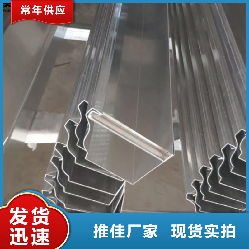 铝合金天沟檐沟排水槽_销售屋檐天沟用心做好每一件产品