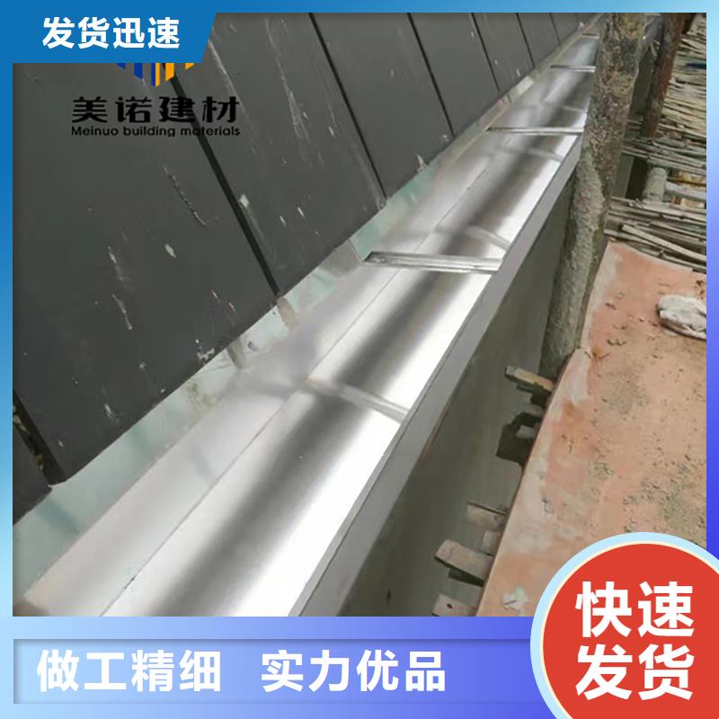 铝合金天沟檐沟排水槽屋檐天沟批发价价格实在
