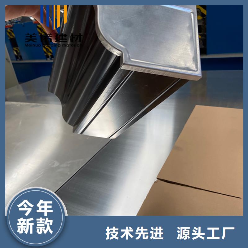 浙诚屋檐天沟供应铝合金天沟檐沟排水槽-【雨水管】质量三包云推易