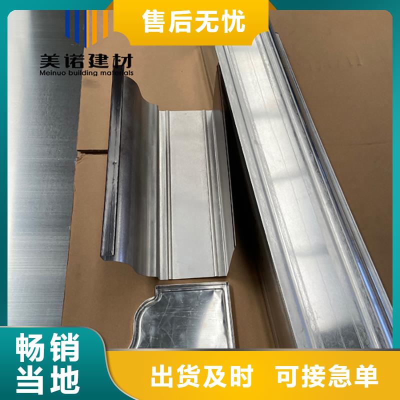 铝合金天沟檐沟排水槽pvc天沟价格优质工艺