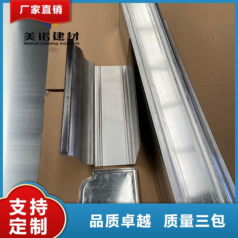 铝合金天沟檐沟排水槽屋檐天沟批发价价格实在