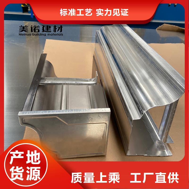 铝合金天沟檐沟排水槽,落水管厂家十分靠谱