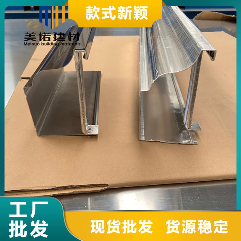 铝合金天沟檐沟排水槽别墅天沟助您降低采购成本